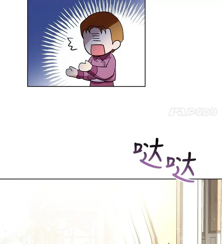 16.一掷千金 第57页