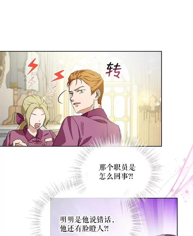 16.一掷千金 第60页