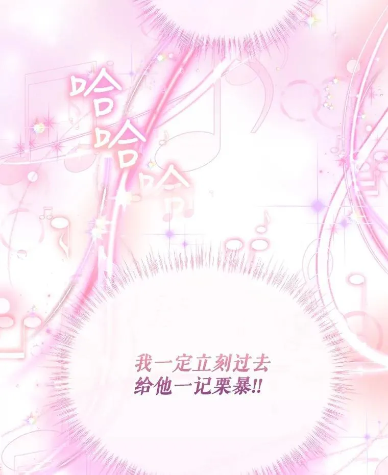 16.一掷千金 第63页