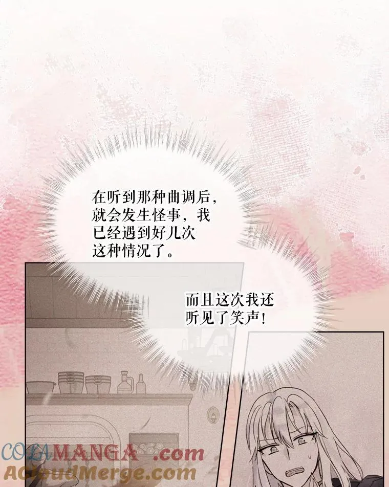 16.一掷千金 第73页