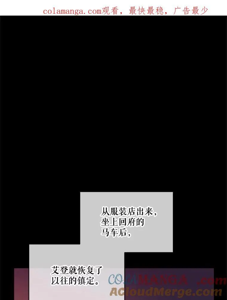 17.塞里亚到来 第1页