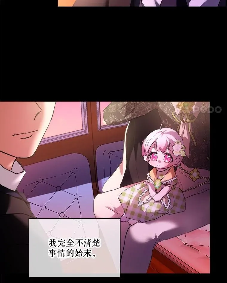 17.塞里亚到来 第4页
