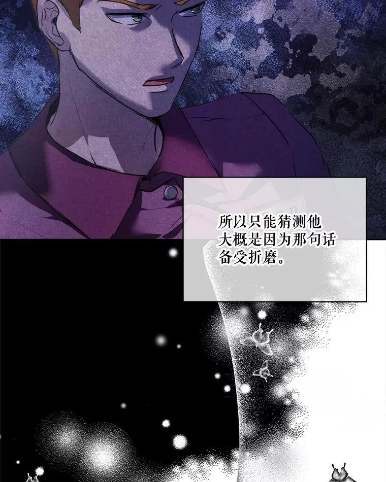 17.塞里亚到来 第6页