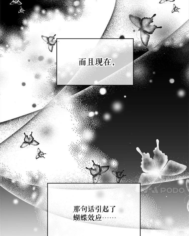 17.塞里亚到来 第7页
