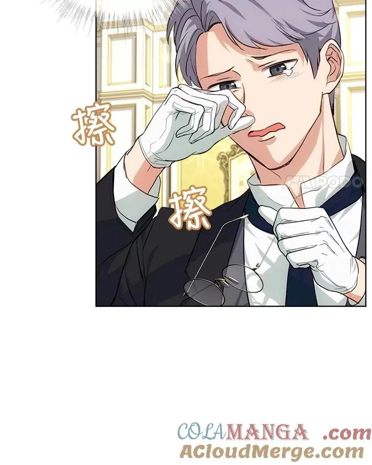 17.塞里亚到来 第29页