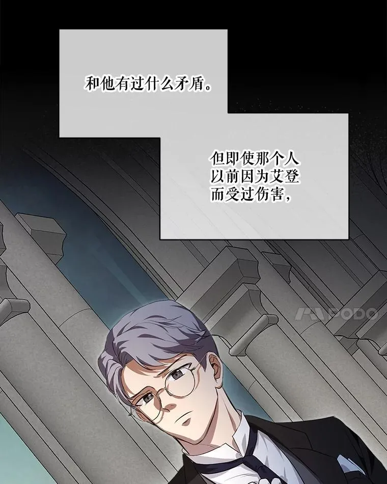 17.塞里亚到来 第39页