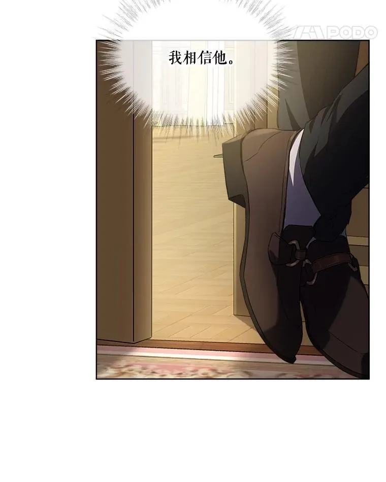 17.塞里亚到来 第43页