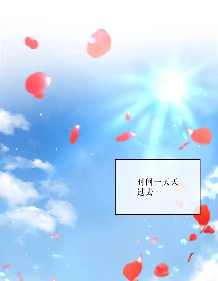 17.塞里亚到来 第47页