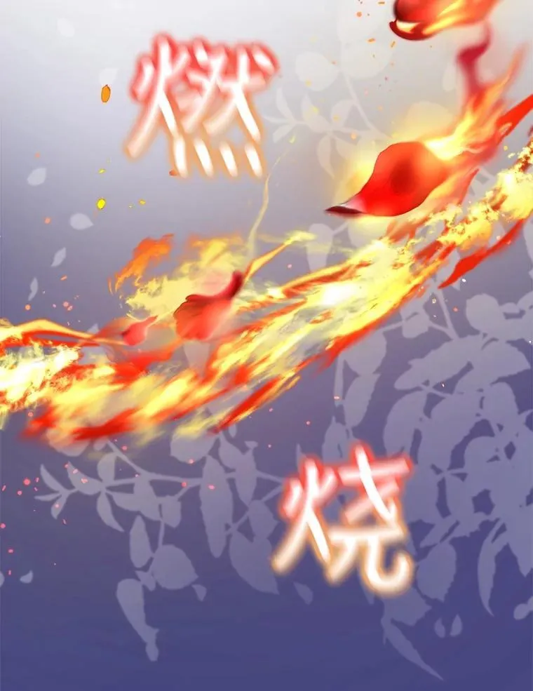 17.塞里亚到来 第52页