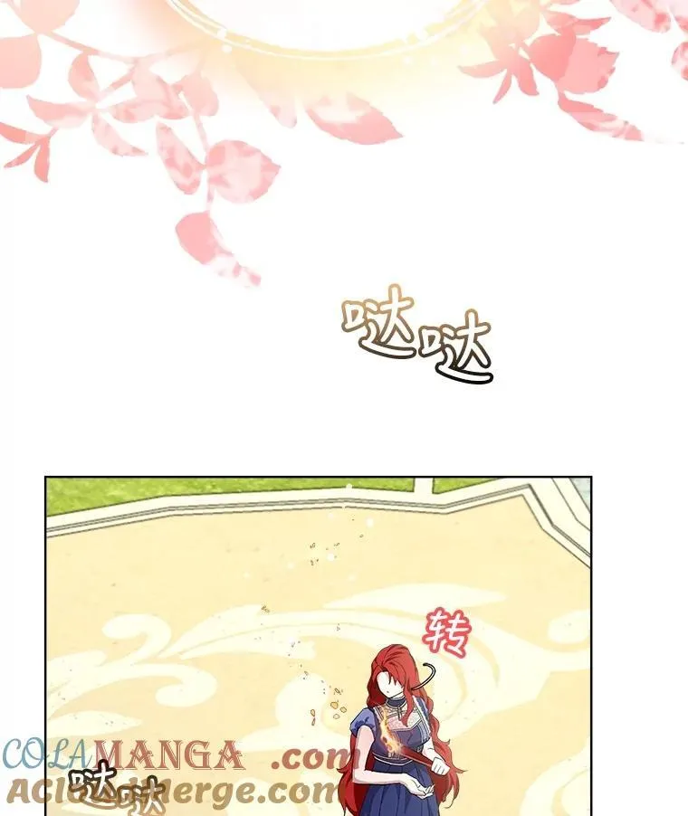 17.塞里亚到来 第57页