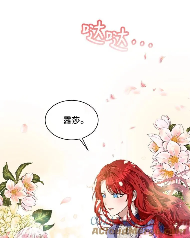 17.塞里亚到来 第61页