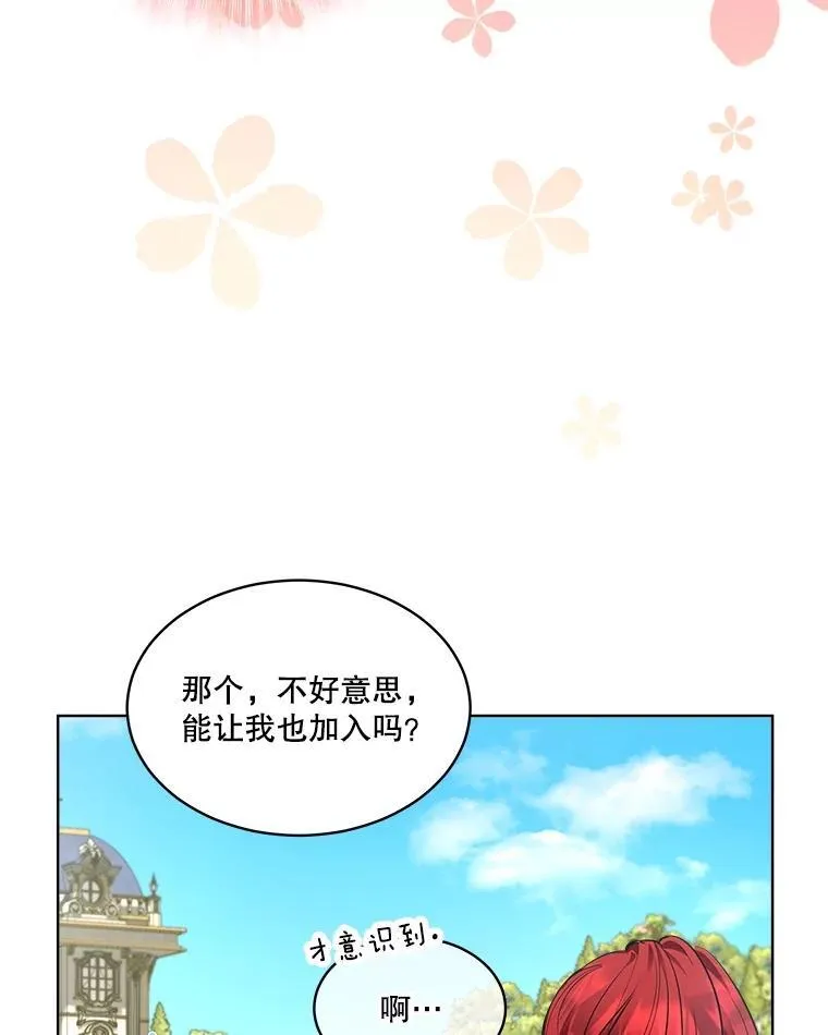 17.塞里亚到来 第64页