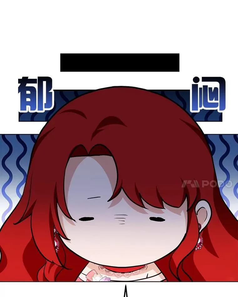 17.塞里亚到来 第70页