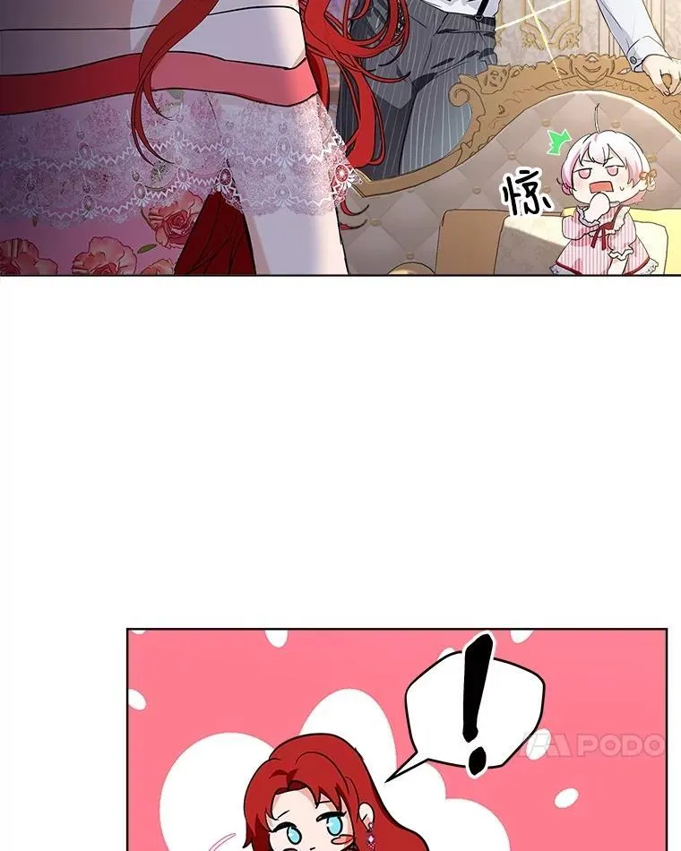 17.塞里亚到来 第80页