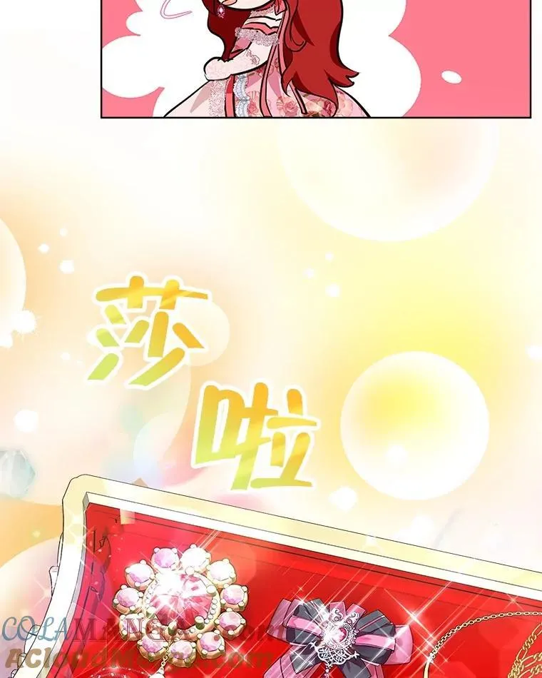 17.塞里亚到来 第81页