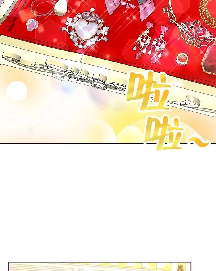 17.塞里亚到来 第82页