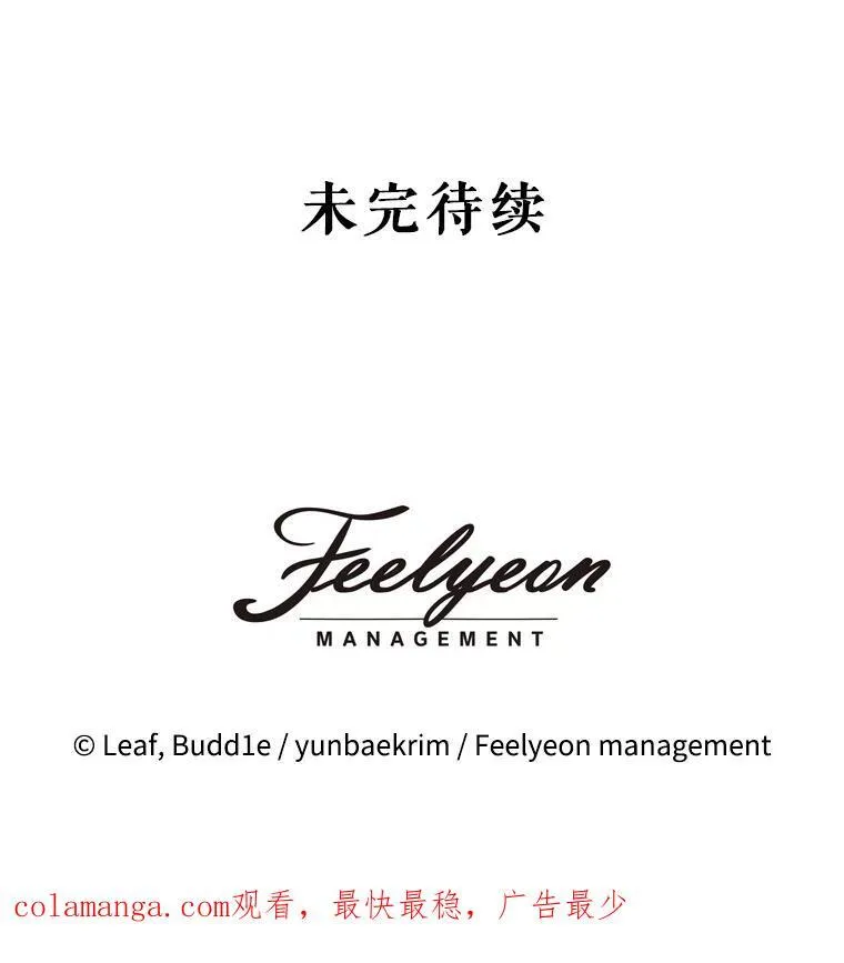 17.塞里亚到来 第102页