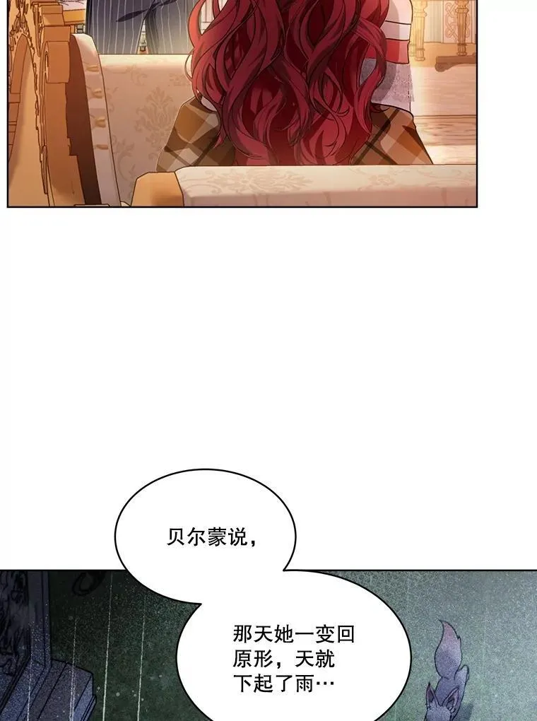 18.亮相 第11页