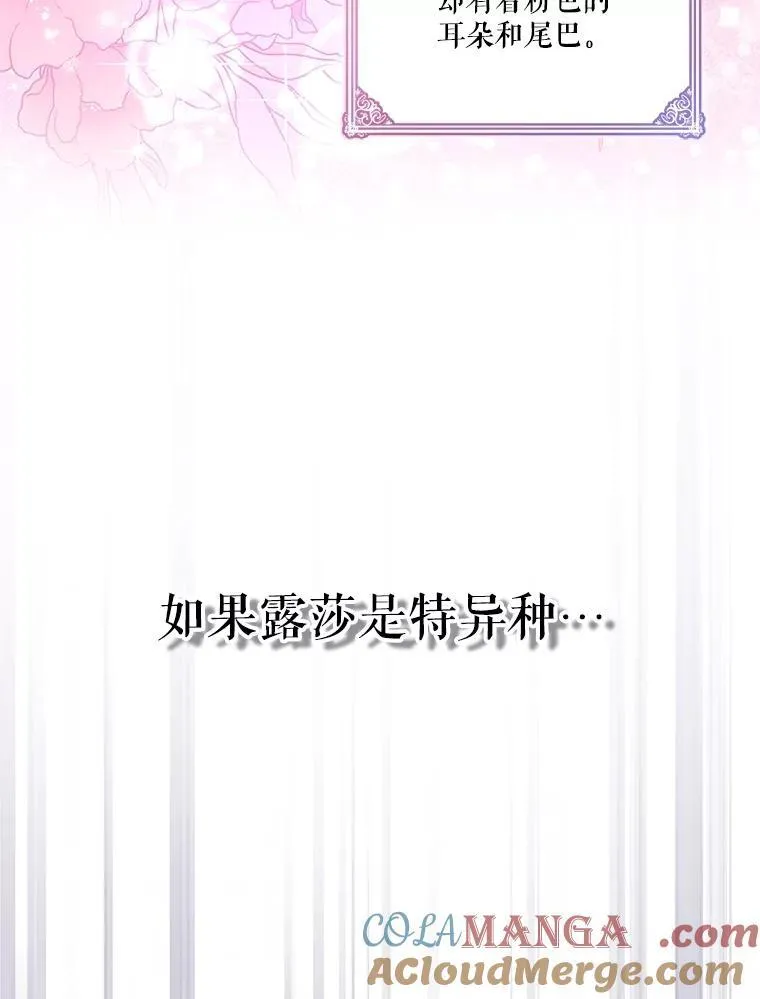 18.亮相 第22页