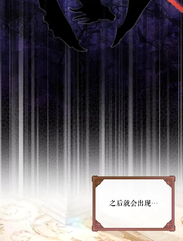 18.亮相 第24页