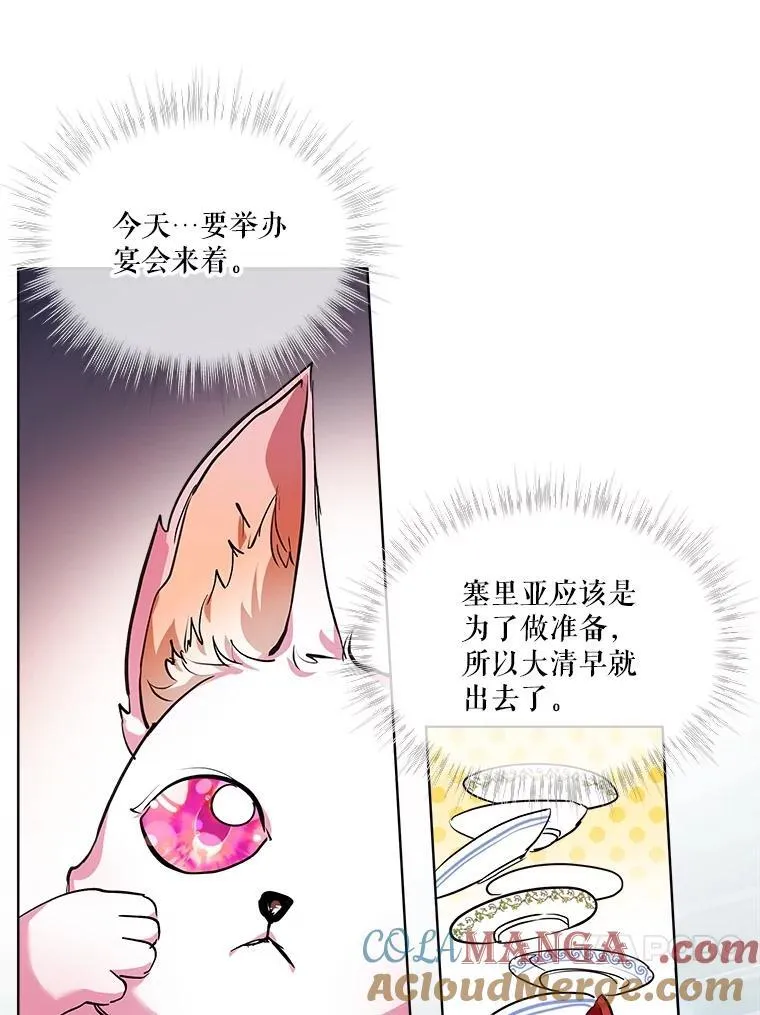 18.亮相 第37页