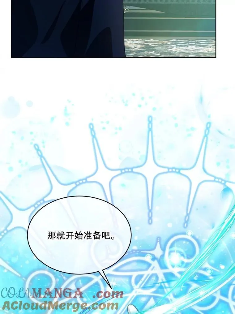 18.亮相 第40页