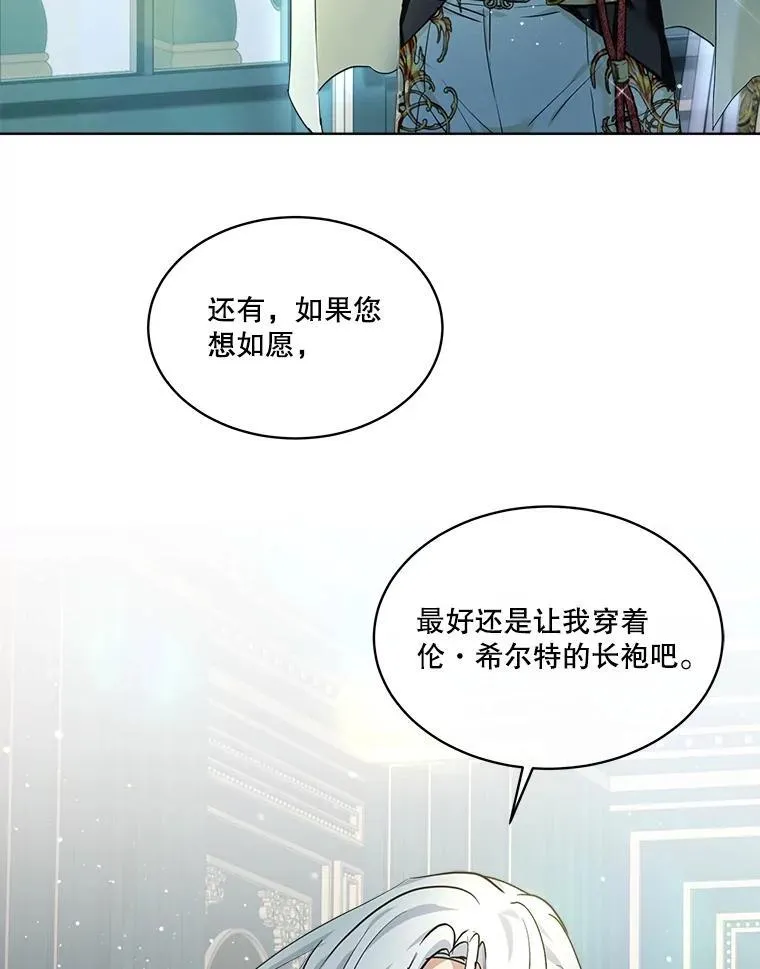 18.亮相 第45页