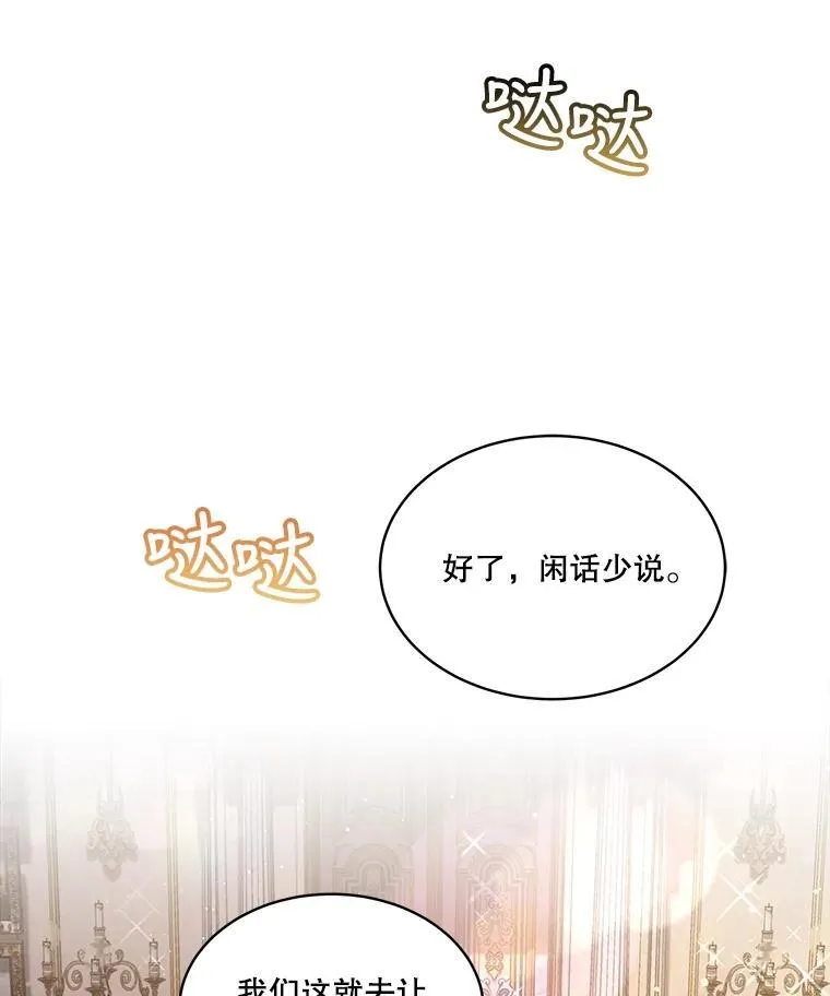 18.亮相 第48页