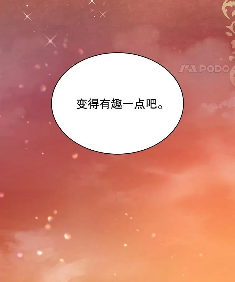 18.亮相 第51页