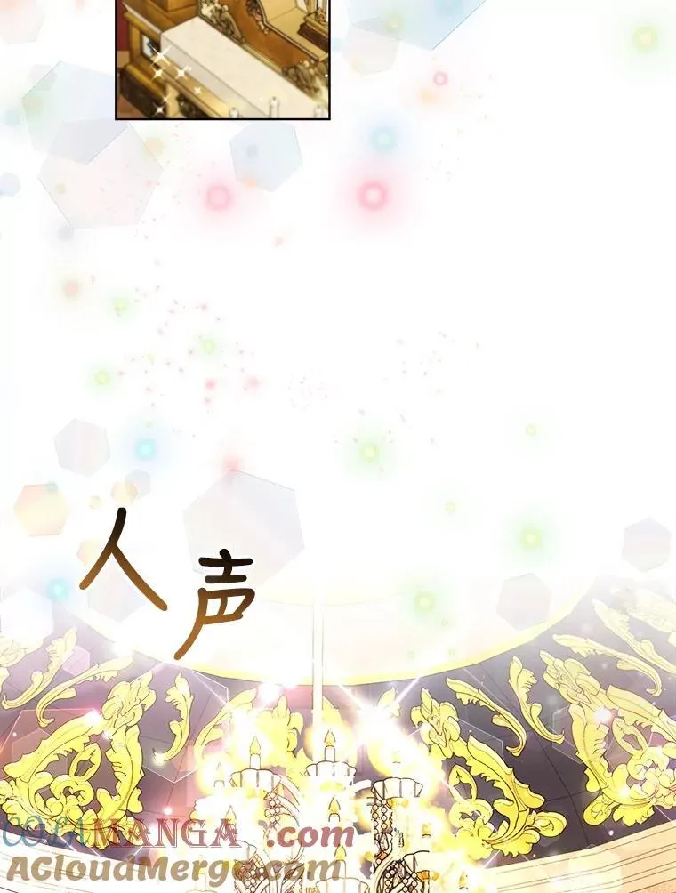 18.亮相 第55页