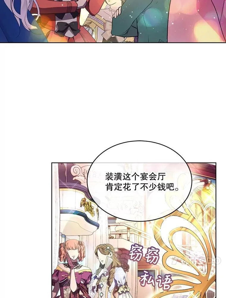 18.亮相 第57页