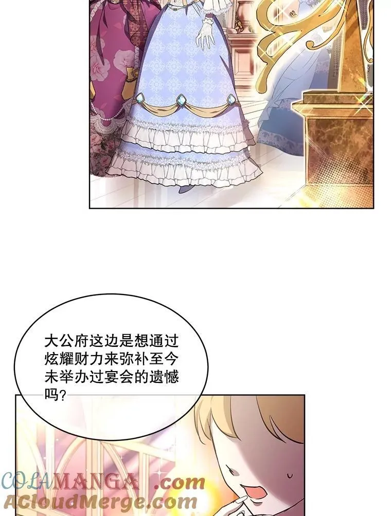 18.亮相 第58页