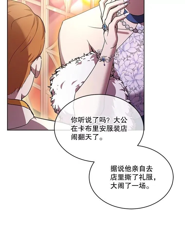 18.亮相 第59页