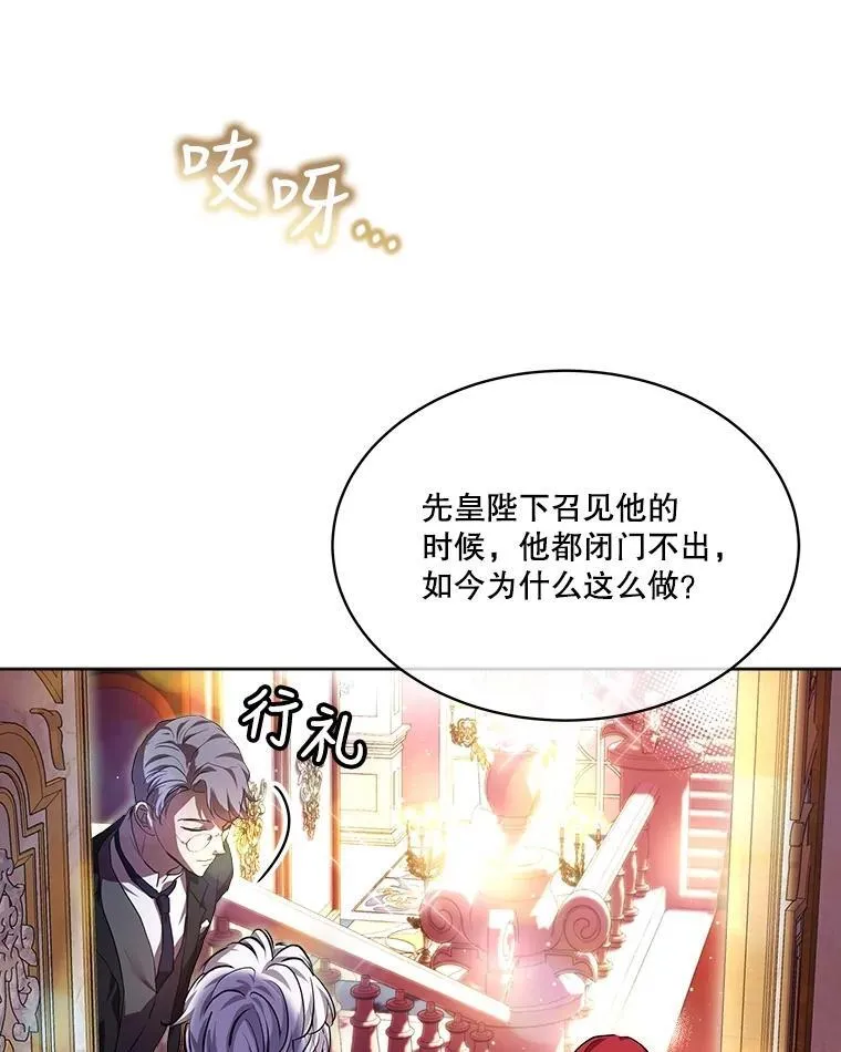 18.亮相 第60页