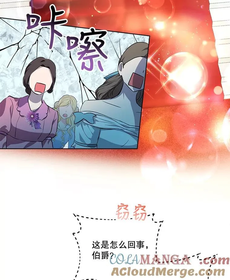 18.亮相 第70页