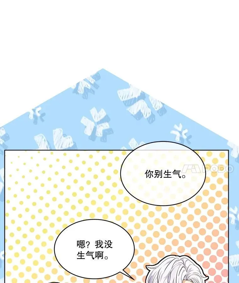 18.亮相 第78页