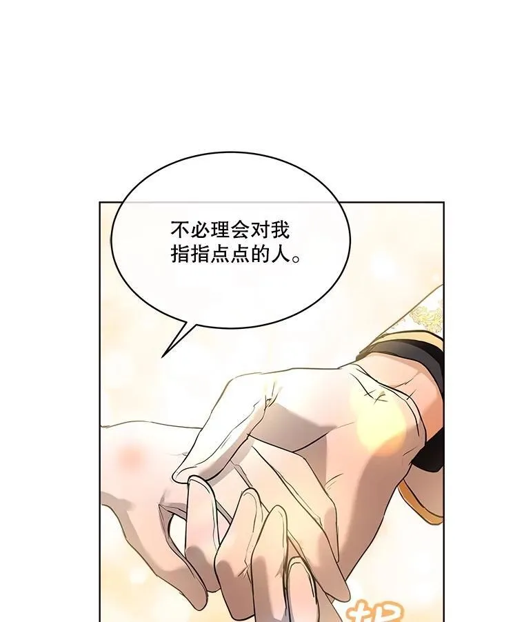 18.亮相 第80页