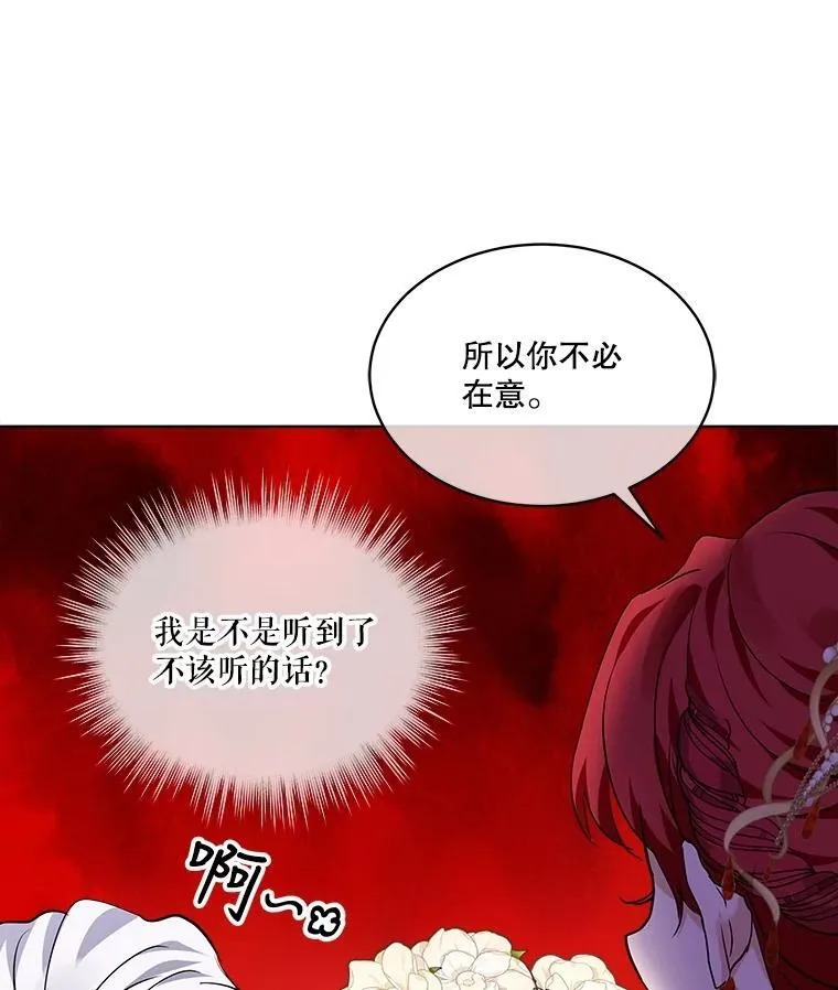 18.亮相 第84页