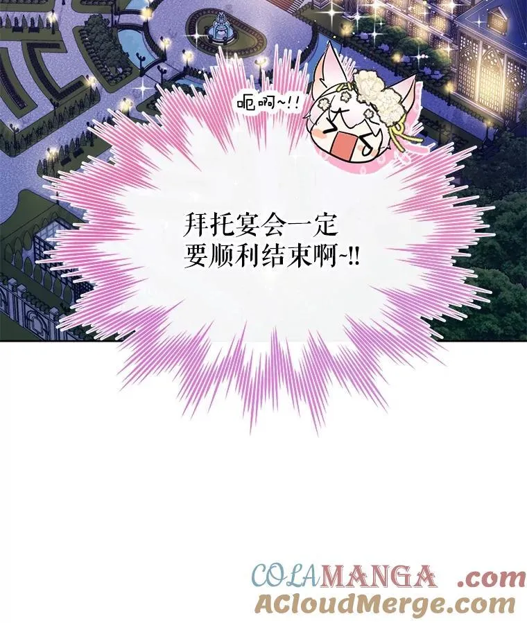 18.亮相 第88页