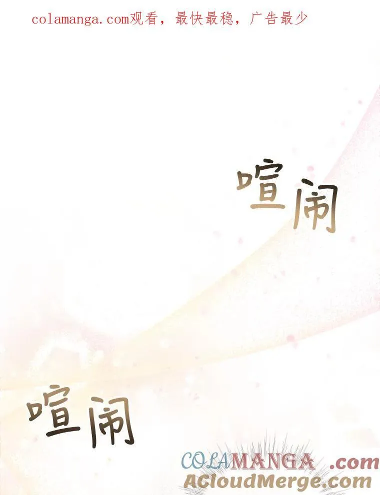 19.意外来客 第1页