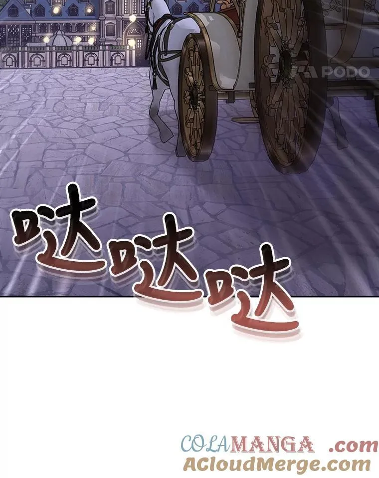 19.意外来客 第21页