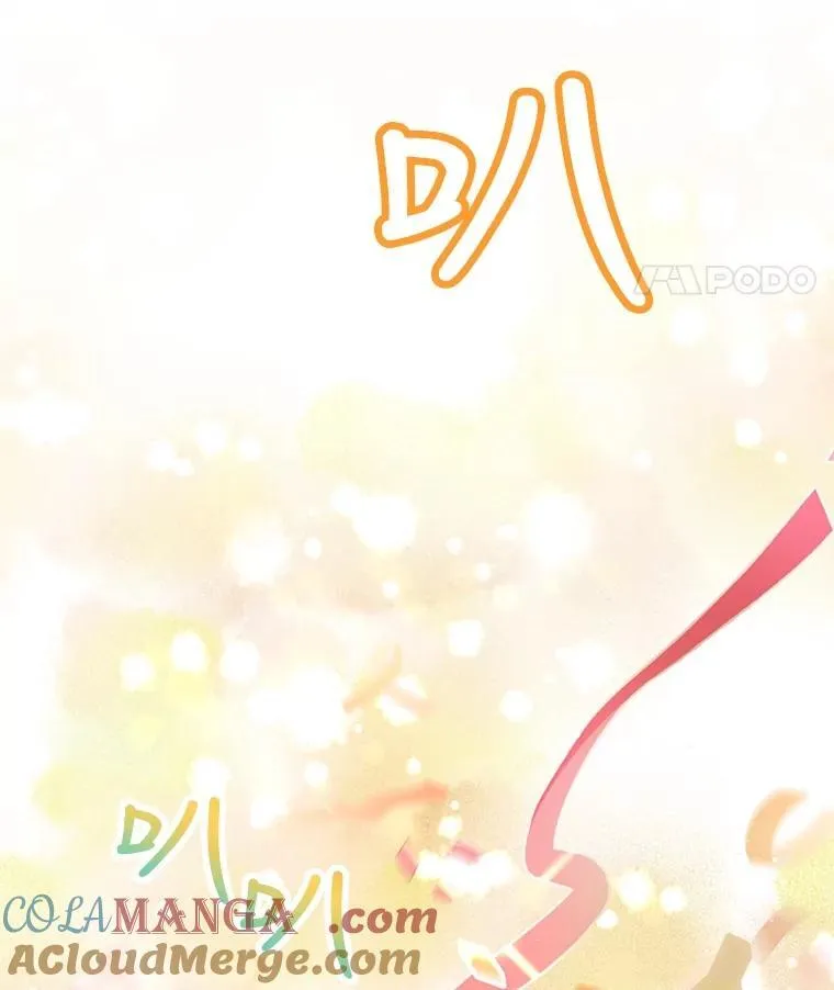 19.意外来客 第25页