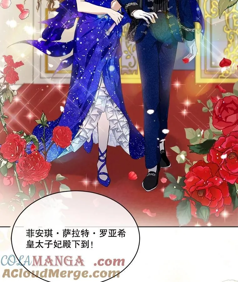 19.意外来客 第29页