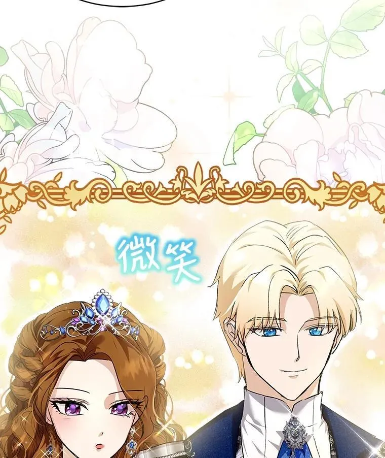19.意外来客 第30页