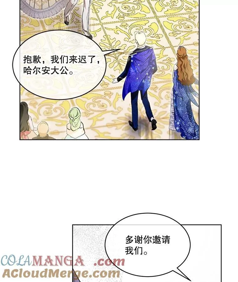 19.意外来客 第33页