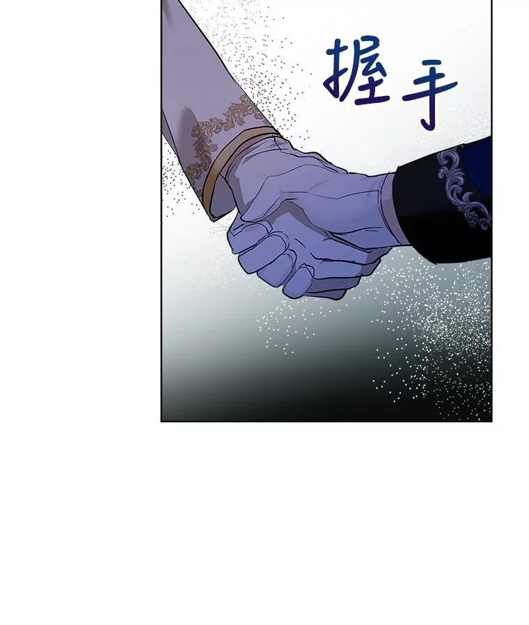 19.意外来客 第34页