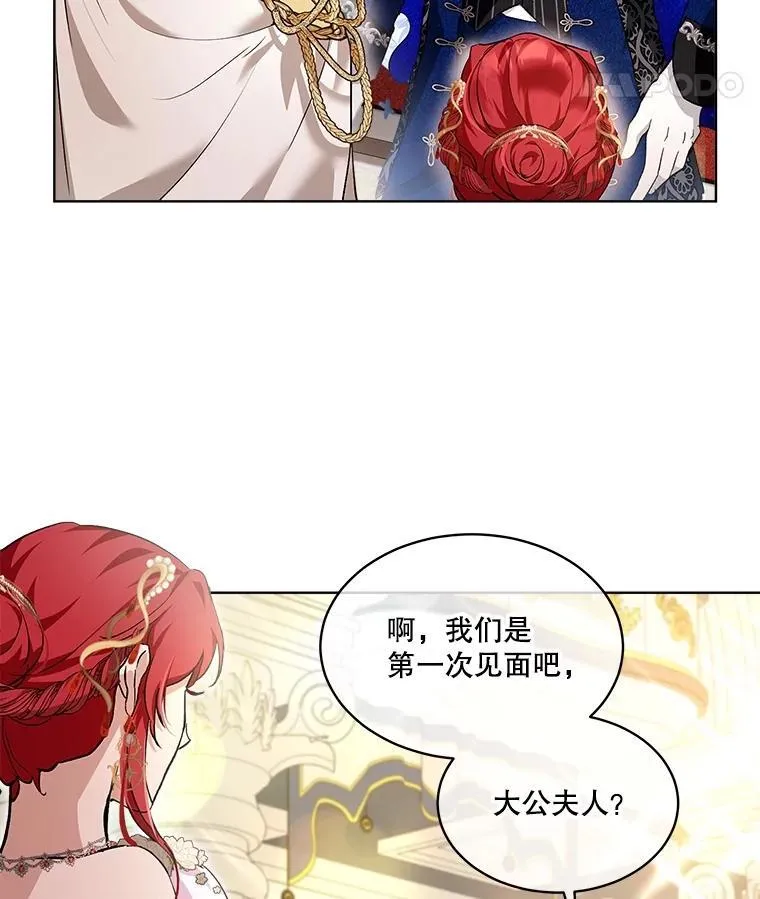 19.意外来客 第36页