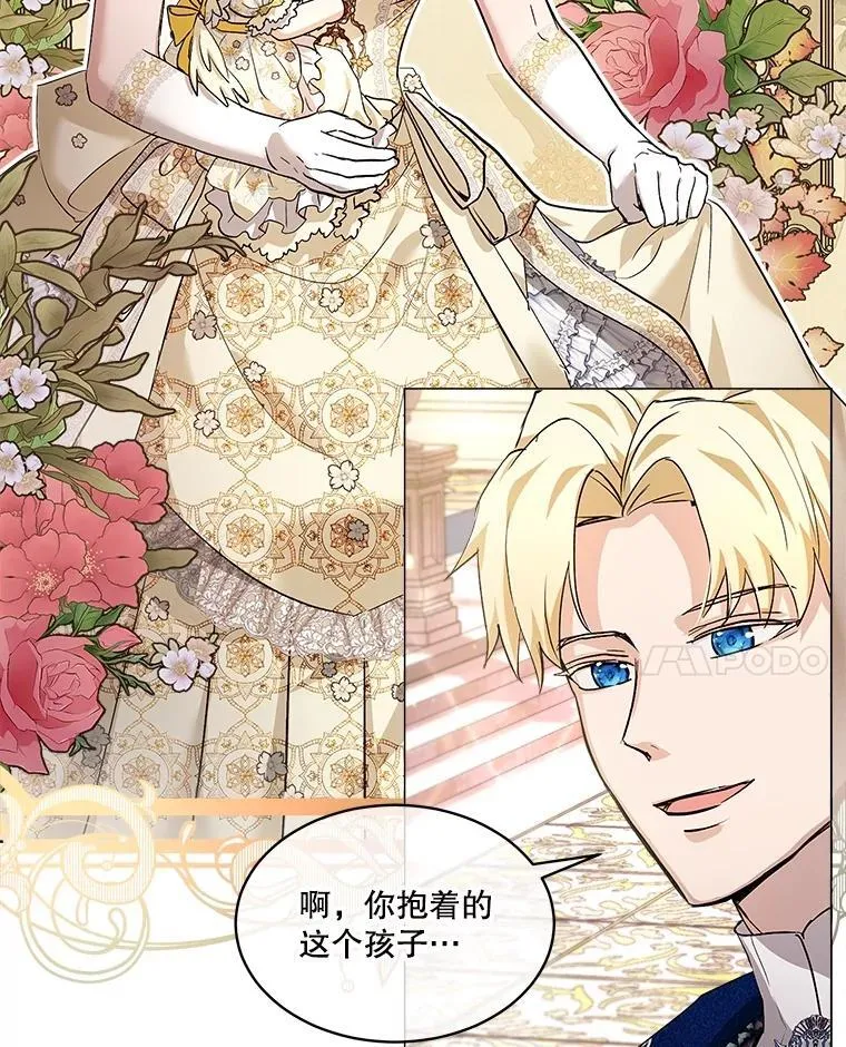 19.意外来客 第39页