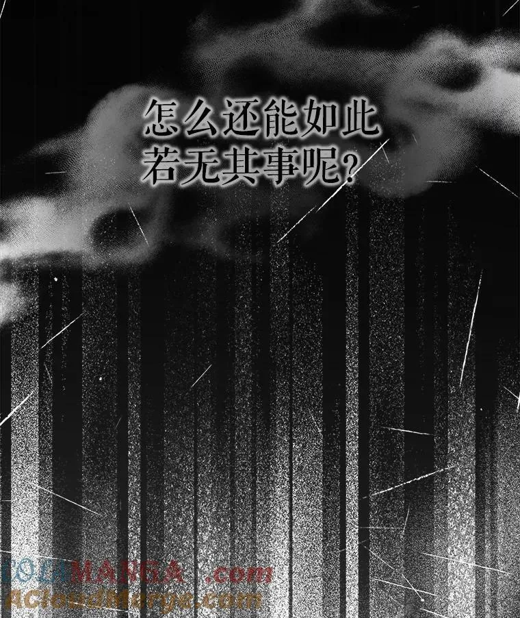 19.意外来客 第49页