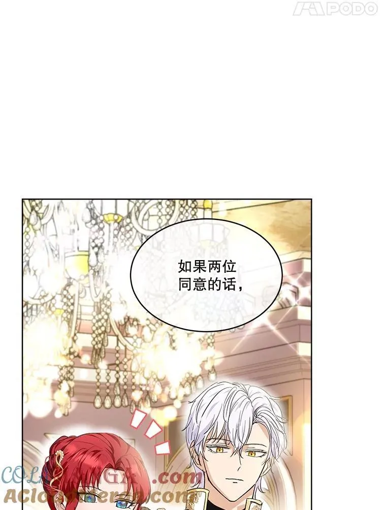 19.意外来客 第57页